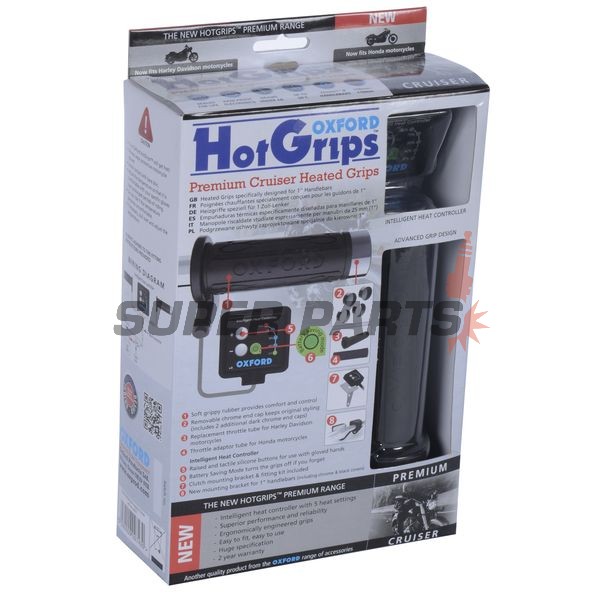 Подгряващи ръкохватки -OXFORD- HotGrips Courier