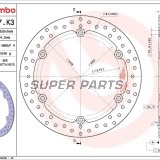 Спирачен диск -BREMBO- 68B407K3, Honda CB500 / CBF500, CB500F / CB500X / CB650F, CBR500R / CBR650F