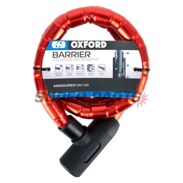 Верига с катинар -OXFORD- Barrier 25mm x1.4m, червено