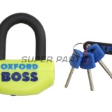 Катинар -OXFORD- Boss 12.7mm, жълт