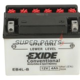 Акумулатор -EXIDE- YB4L-B, 4Ah 12V