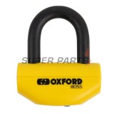 Катинар -OXFORD- Boss 12.7mm, жълт